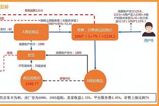 江南平台app下载安装截图2